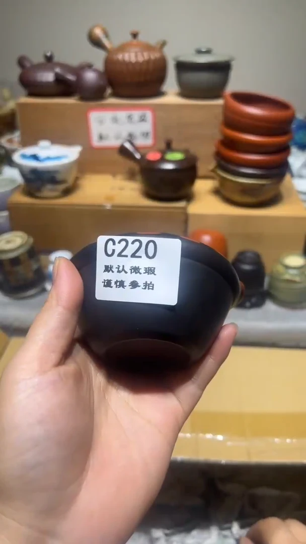 【闪购商品】220瓷香阁中古瓷器默认微瑕