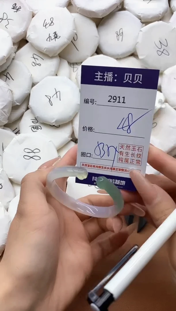 【闪购商品】玛瑙/玉髓手镯未镶嵌2911