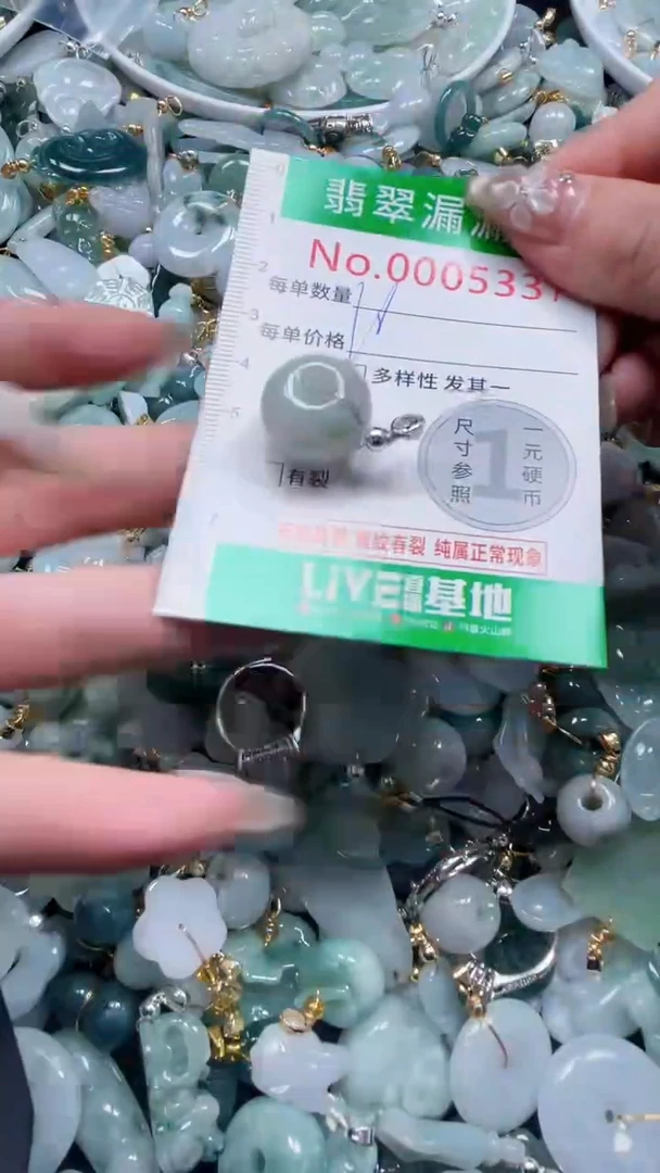 吊坠(不含链)未镶嵌翡翠5337