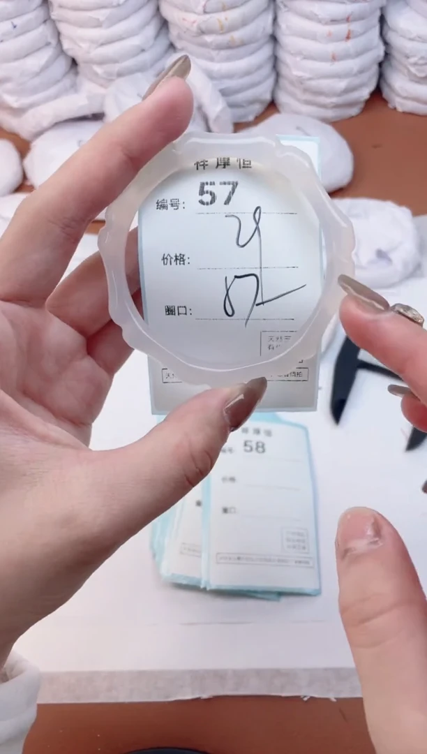 【闪购商品】玛瑙/玉髓手镯未镶嵌57