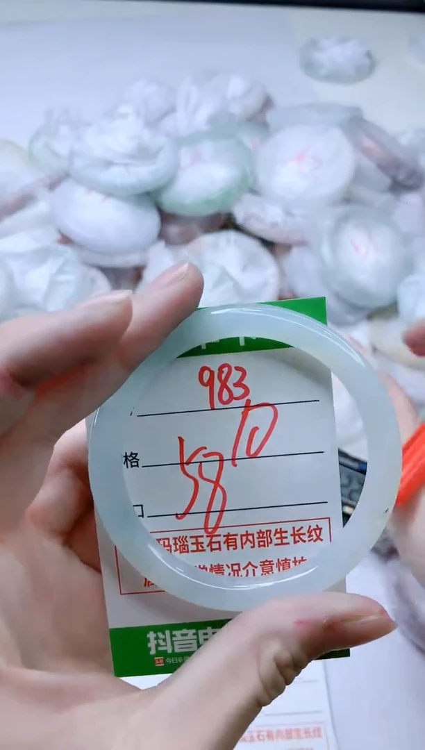 【闪购商品】玛瑙/玉髓手镯未镶嵌983