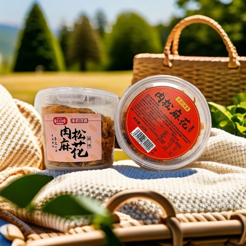 肉松海苔麻花辣味小吃晚上休闲馋嘴零食糕点网红网红休闲办公室