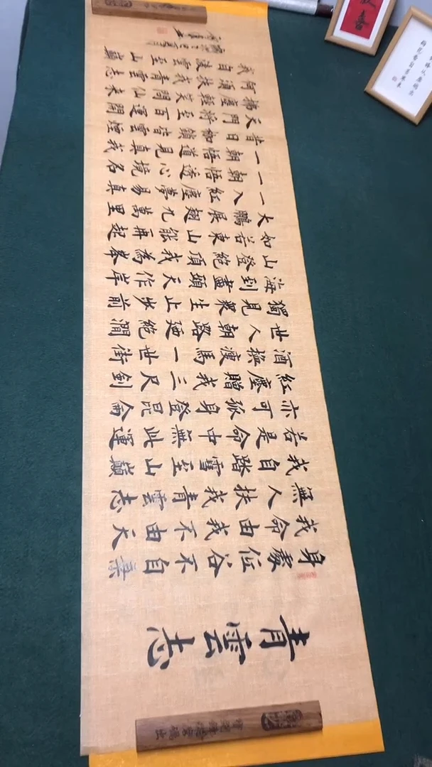 书法雷伟 老师书法作品