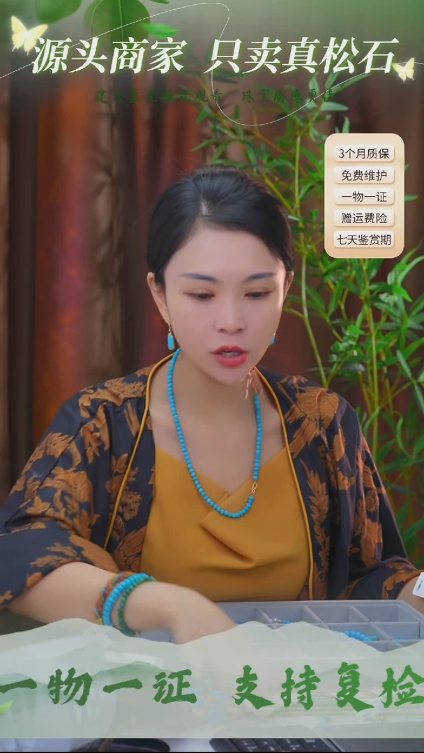 未镶嵌绿松石项链发货一件