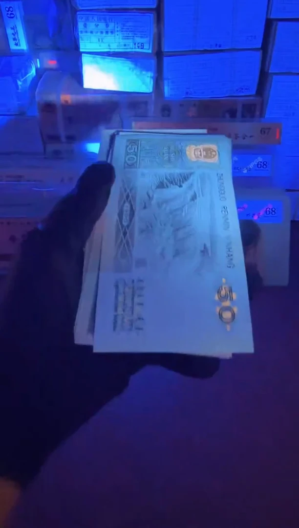 9050  金星绿波  单张 不挑号