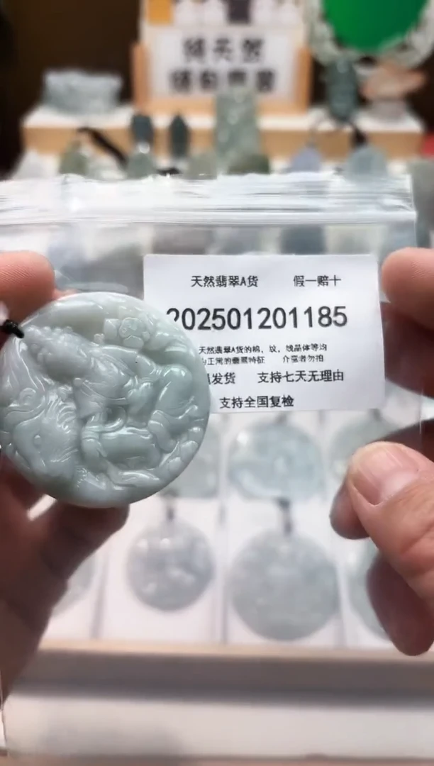 颈饰未镶嵌翡翠天然翡翠A货1212