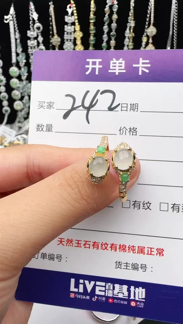翡翠戒指银S925镶嵌2222