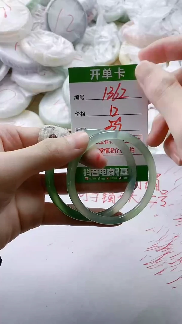【闪购商品】玛瑙/玉髓手镯未镶嵌1362