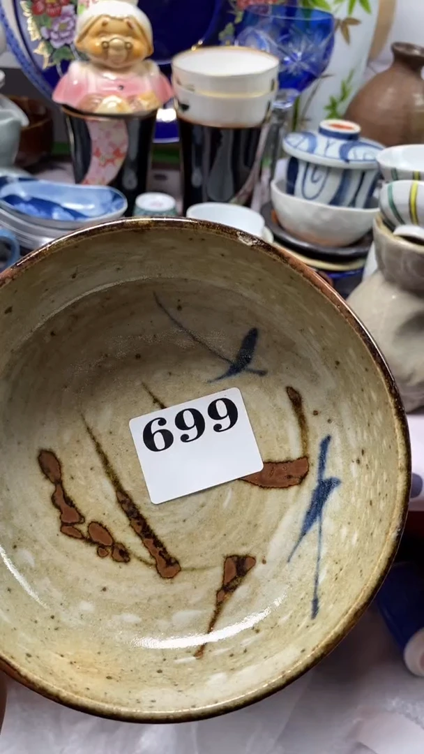 瓷片回流默认微瑕699