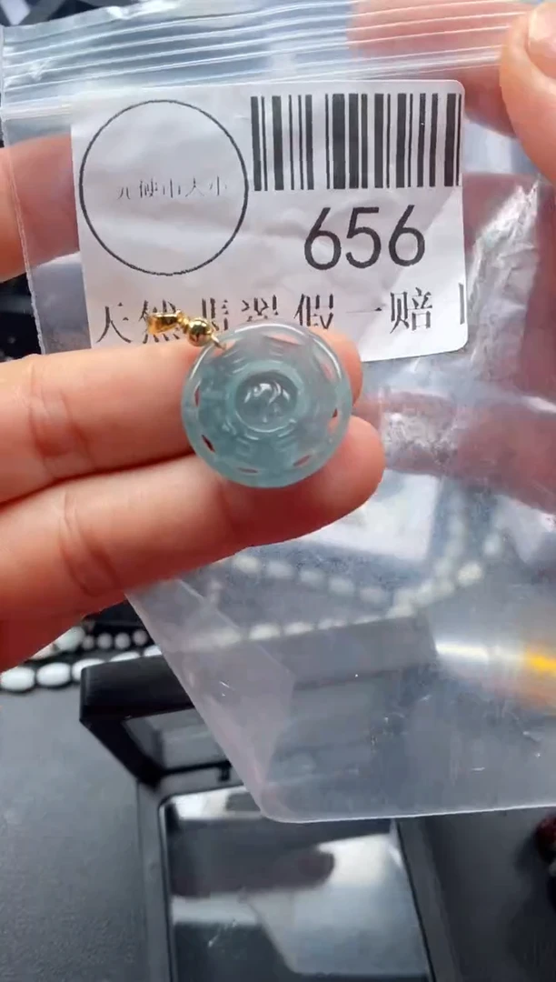 吊坠(不含链)未镶嵌翡翠656