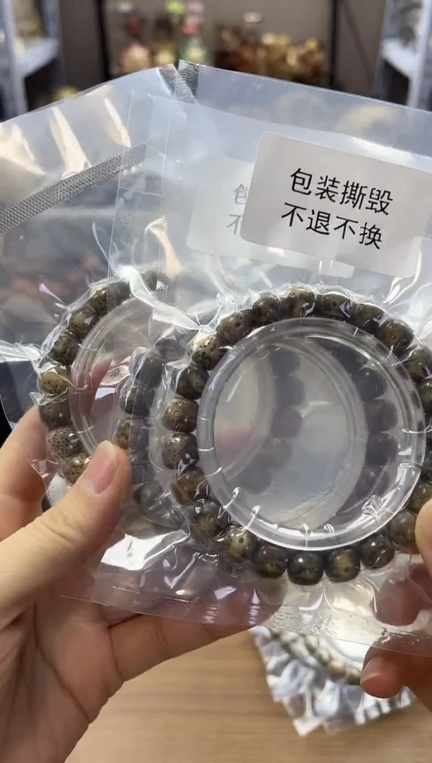 吊坠星月菩提阴皮石玉料火烧云星月9*10mm