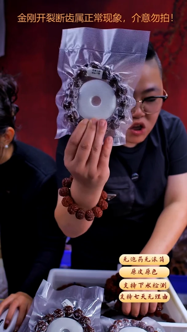 手串金刚菩提超头YK13尺寸24