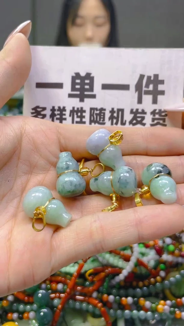 翡翠未镶嵌颈饰一单一个多样性随机发一件