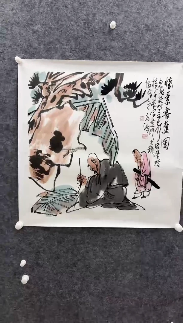 国画书画报艺术甄选A262高鸿作4平尺