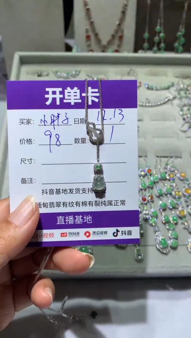 银S925镶嵌翡翠耳饰小*子小胖子