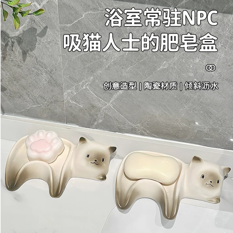 创意高颜值猫咪肥皂盒家用浴室可爱陶瓷香皂盒家用陶瓷沥水肥盒