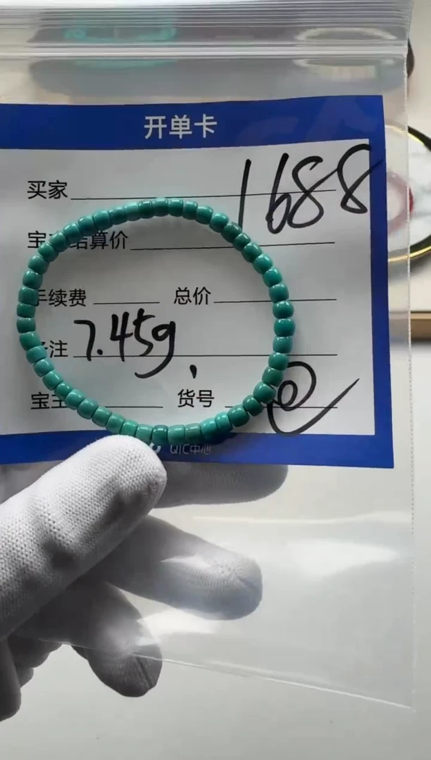 未镶嵌绿松石手串手串多样性发货