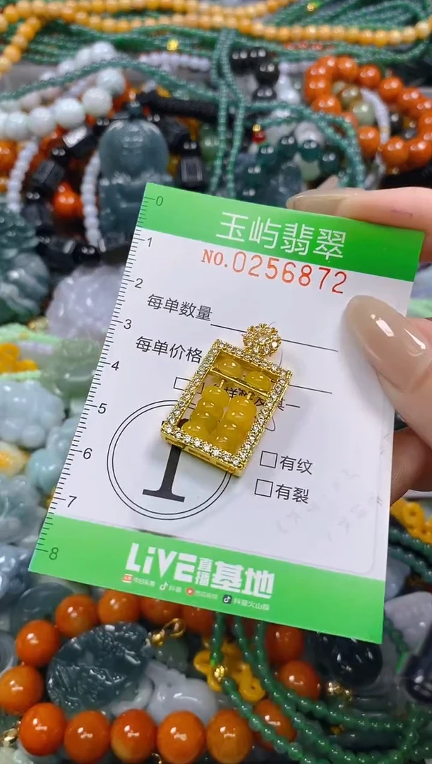 颈饰未镶嵌翡翠闪购0256872