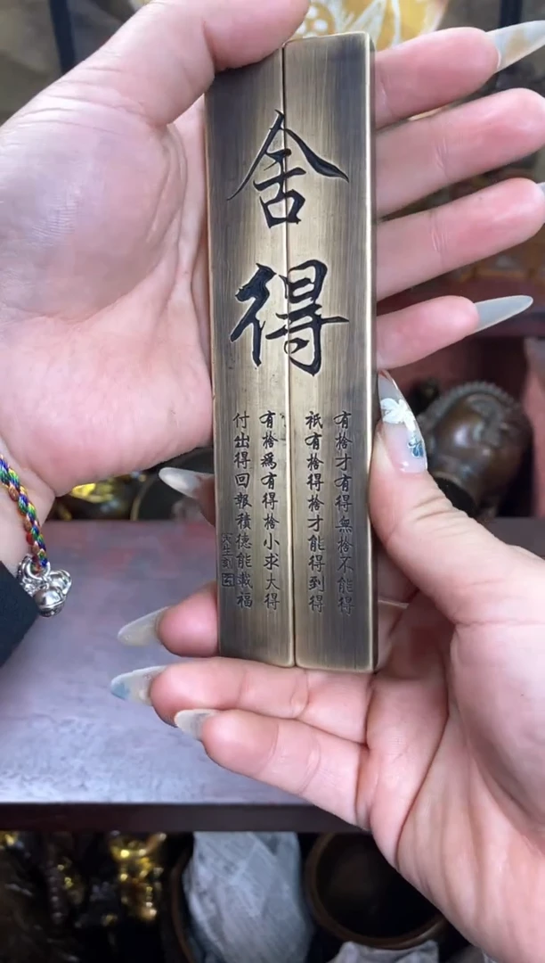 信德铜专属精选链接