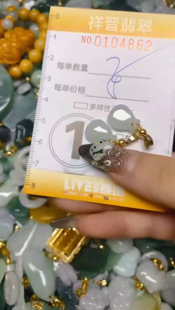 【闪购商品】翡翠颈饰未镶嵌闪购0104862