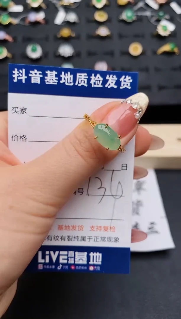 【闪购商品】翡翠戒指银S925镶嵌.......