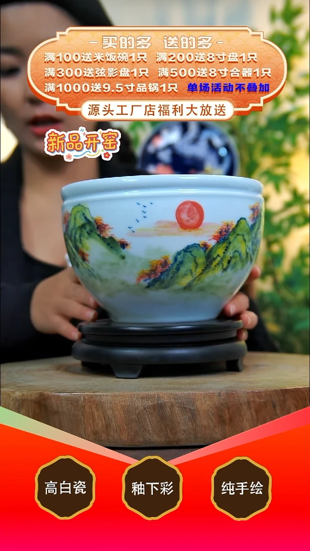 其他白泥景德镇手工手绘陶瓷【食品级】