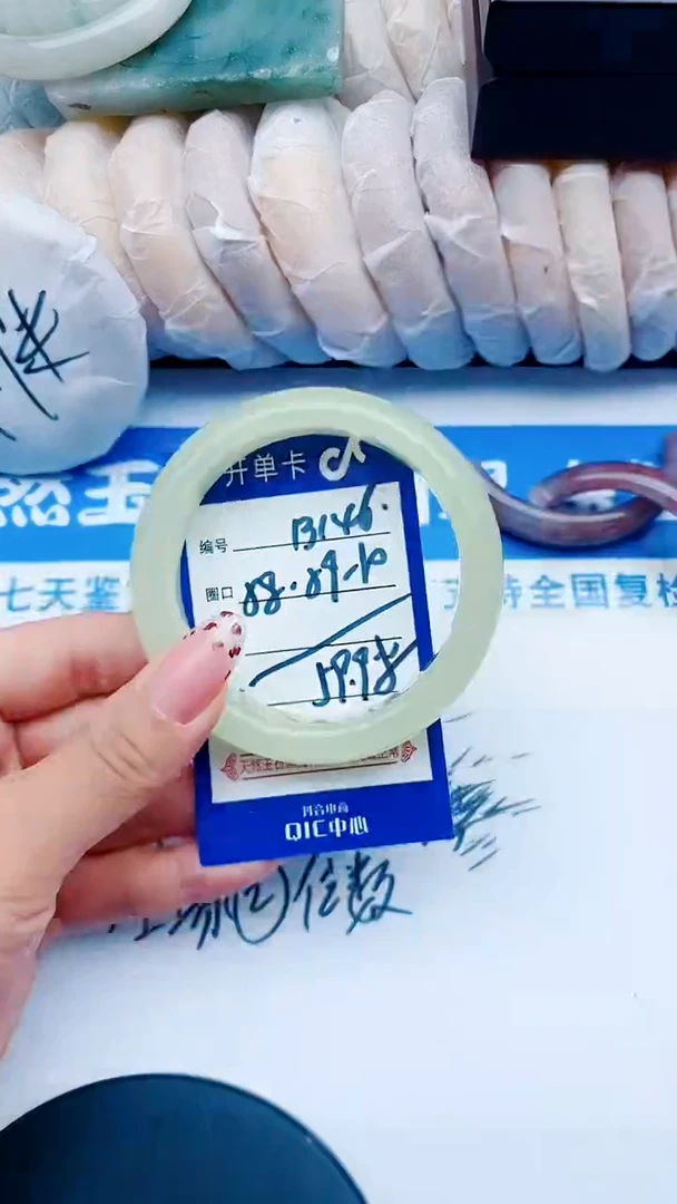 未镶嵌手镯石英质玉B146+58-59