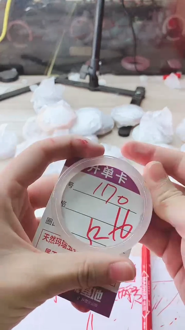 手镯玛瑙/玉髓未镶嵌1170