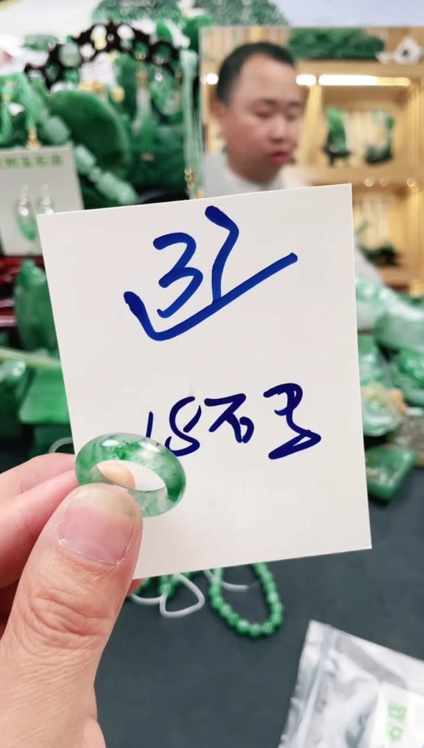 【闪购商品】石英质玉1未镶嵌高冰非洲翠