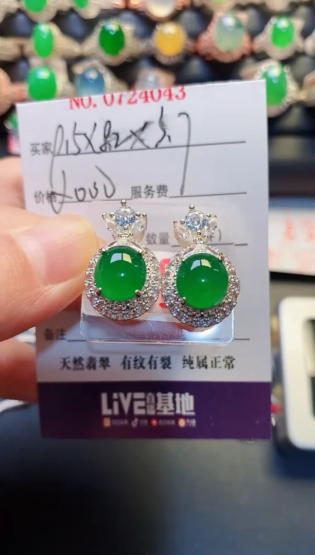 未镶嵌戒指翡翠铜托