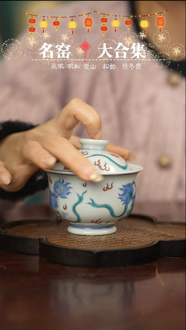【闪购商品】瓷瓷瓷瓷瓷瓷瓷瓷