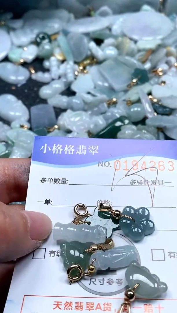 【闪购商品】翡翠颈饰未镶嵌闪购商品0194263