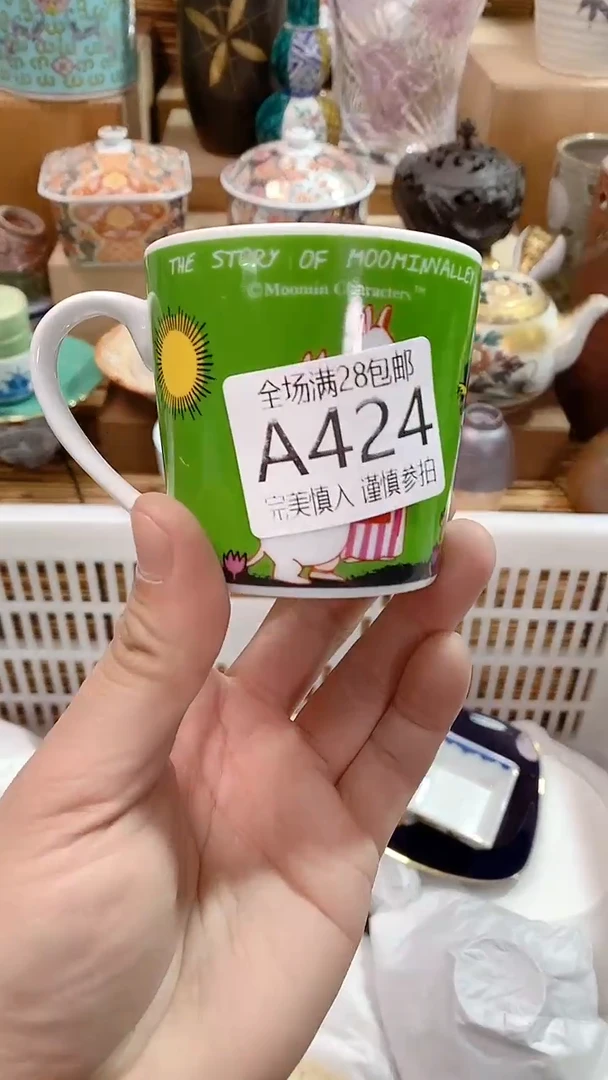 【闪购商品】满28包邮陶瓷茶具瓷器
