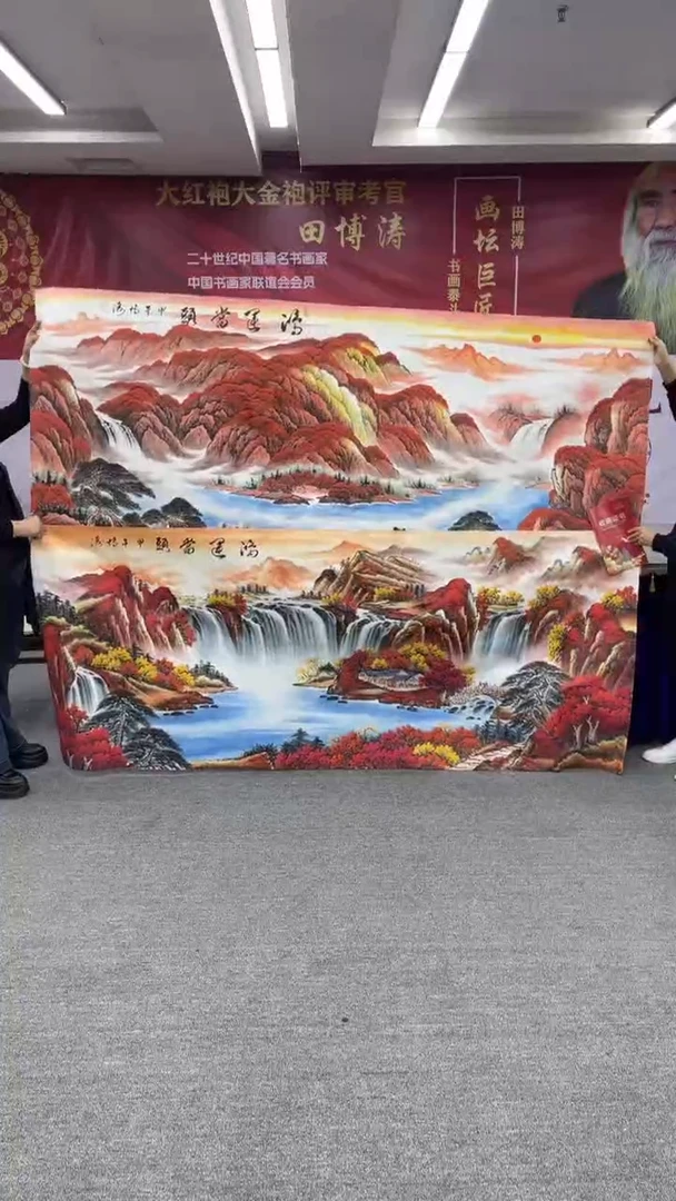 国画田博涛老师手绘国画3