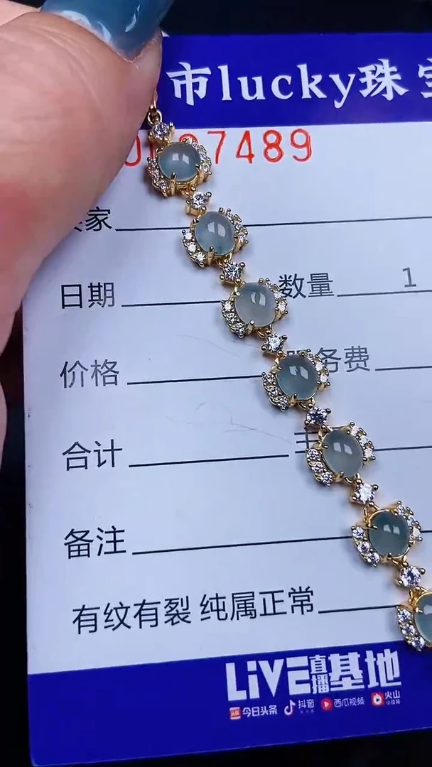 颈饰银S925镶嵌翡翠7489