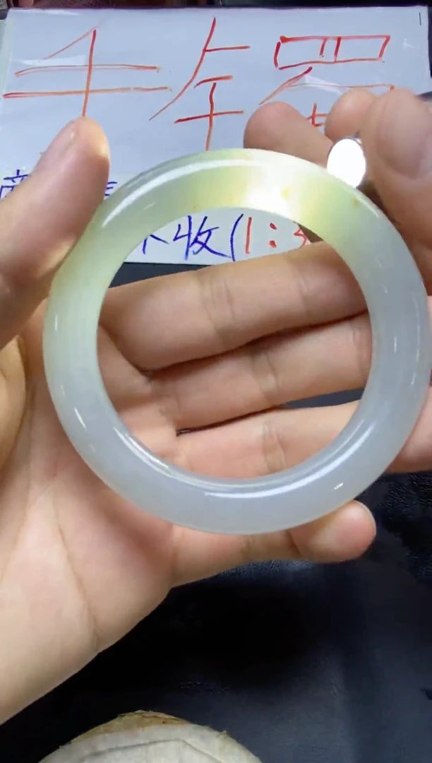 未镶嵌手镯翡翠手镯