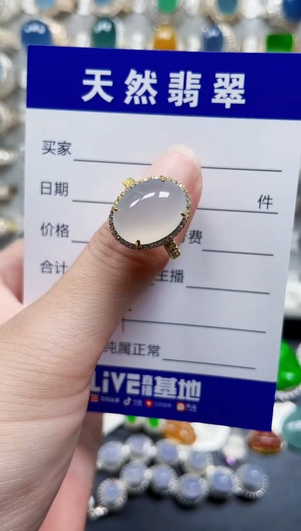 银S925镶嵌戒指翡翠94