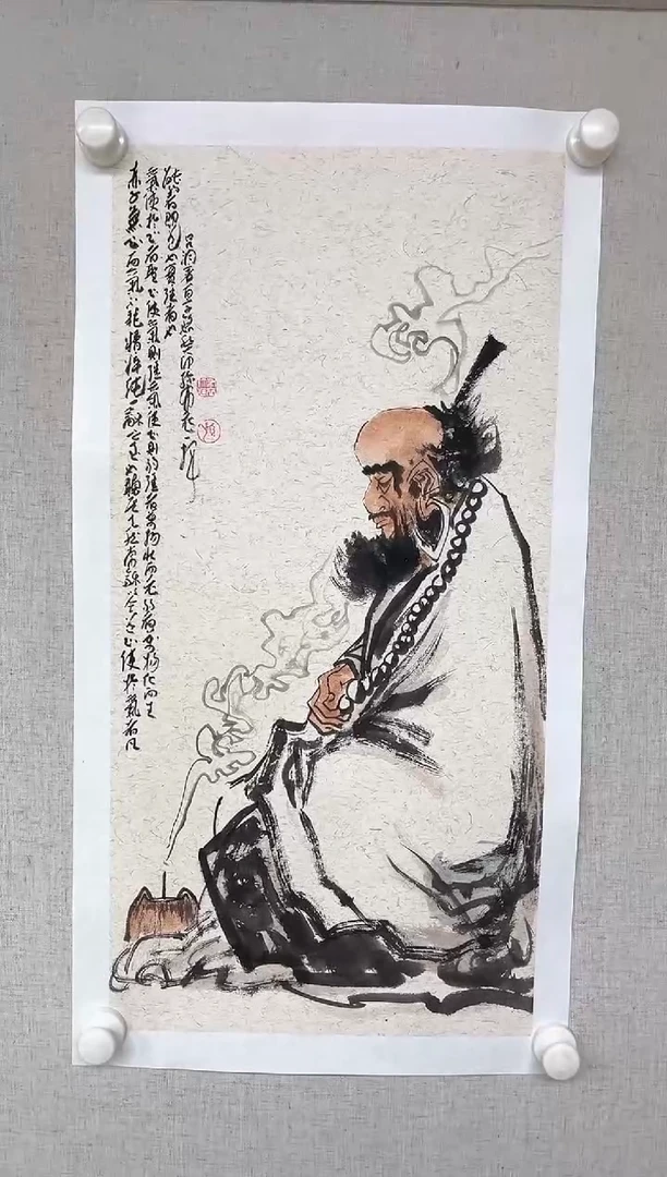 国画 孙布衣老师两平尺