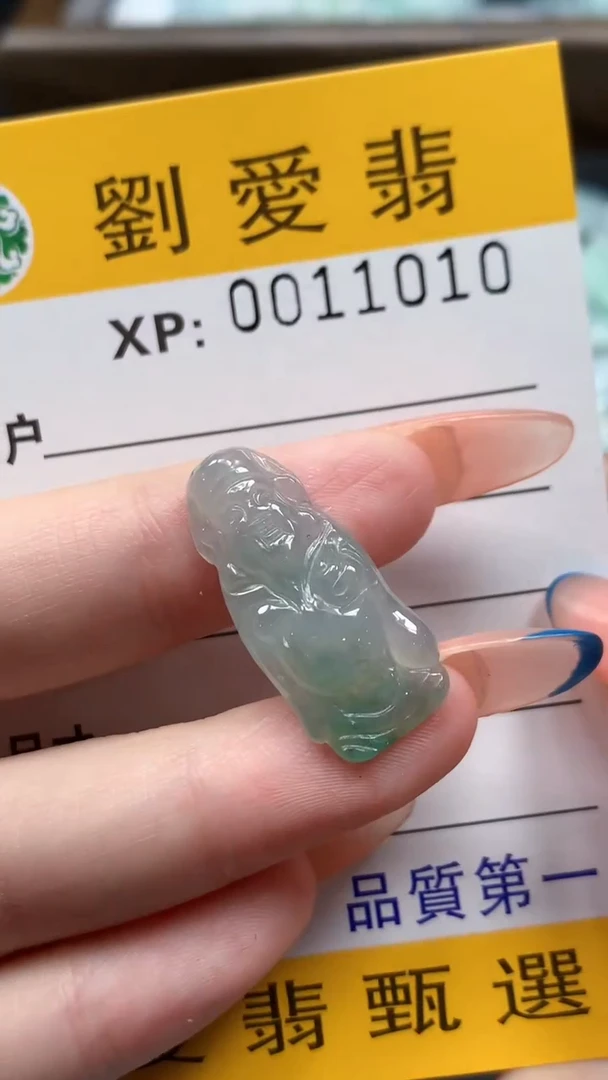 翡翠未镶嵌颈饰翡翠A货 多样性发其一（不含链）
