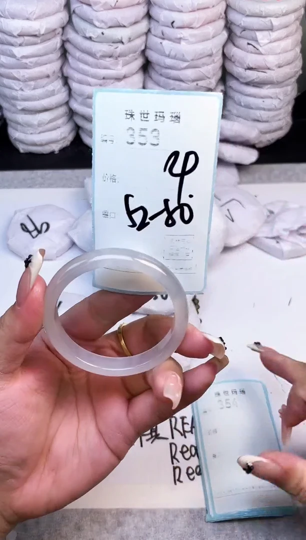 手镯玛瑙/玉髓未镶嵌353