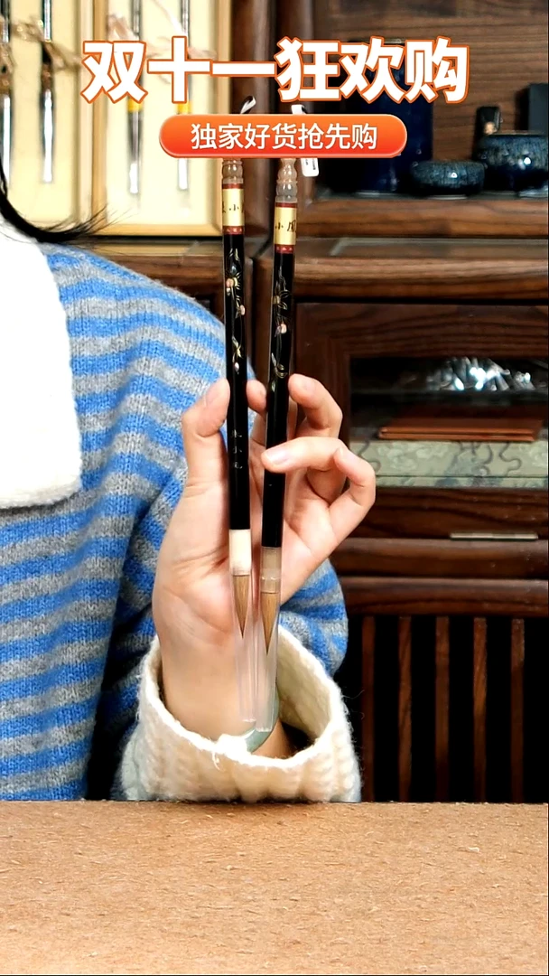 16号张小凤一棵橘子树 纯狼2只装0.8*3.3