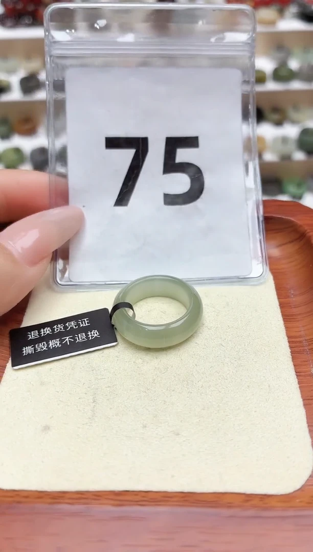 未镶嵌戒圈和田玉11号