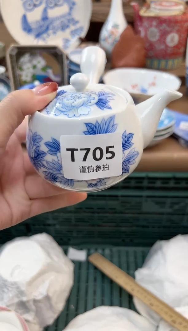 瓷片南*     705