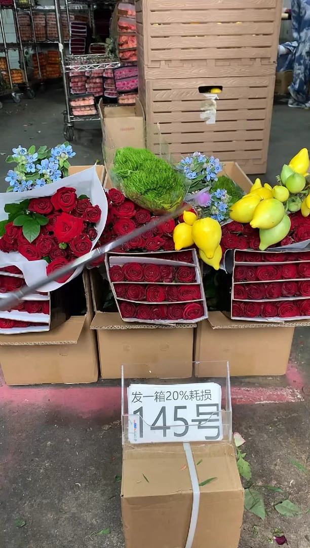 145号♥含20%耗损发一箱