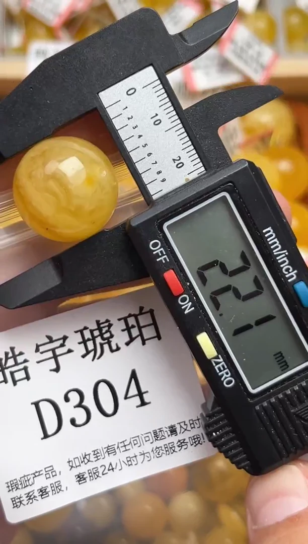 未镶嵌琥珀裸石蜜蜡珠子带瑕疵 假一赔万