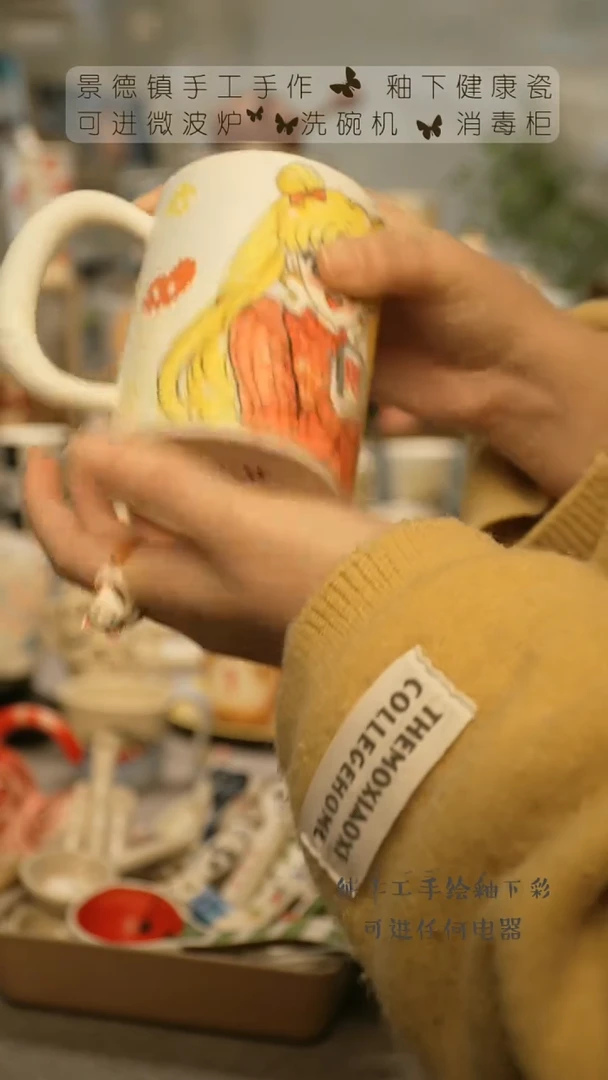 【闪购商品】杯景德镇手工手做陶瓷@W1057