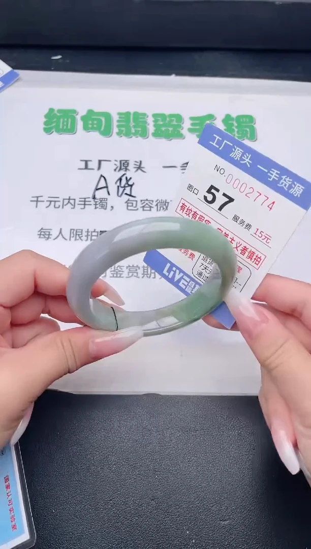 未镶嵌手镯翡翠翡翠手镯未镶嵌