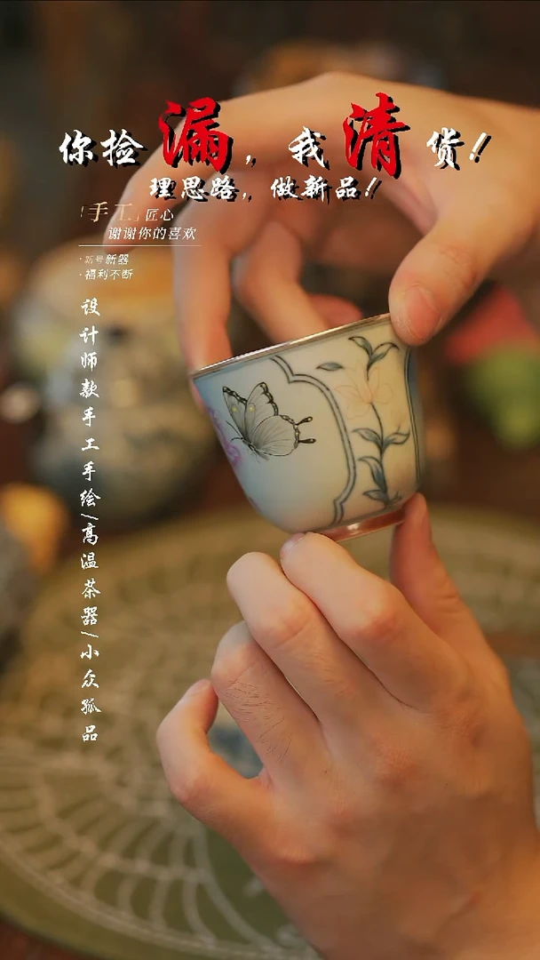 {溯本}瓷片***瓷片993