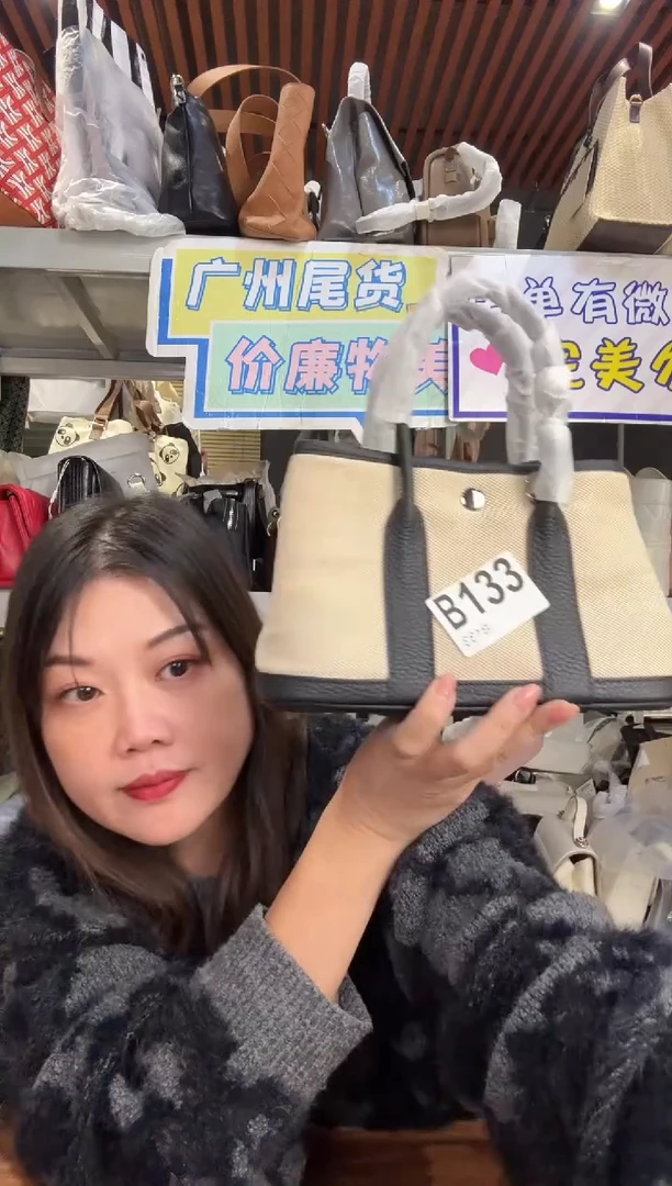 牛皮（革）133孤品微瑕，介意勿拍