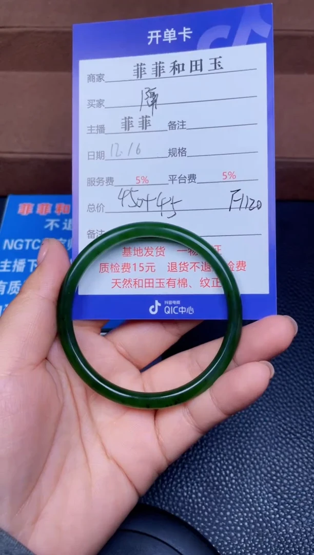 颈饰未镶嵌和田玉隔***王F1120